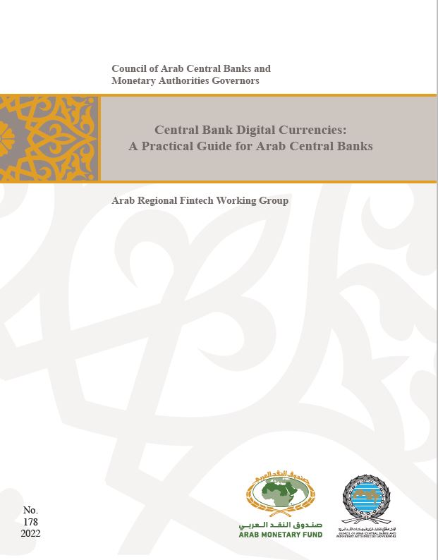 Central Bank Digital Currencies: A Practical Guide for Arab Central Banks