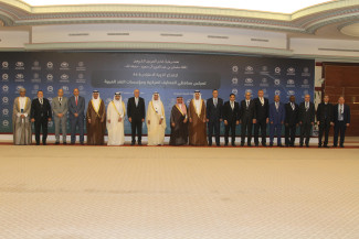 صورة - اجتماع الدورة السادسة والأربعين لمجلس محافظي المصارف المركزية ومؤسسات النقد العربية