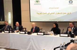 صندوق النقد العربي ينظم الاجتماع السابع عشر   لفريق عمل الاستقرار المالي في الدول العربية الأربعاء والخميس 15-16 فبراير 2023